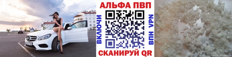 наркотики  Устюжна  Alfa_PVP СК КРИС 
