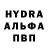 Кодеиновый сироп Lean Purple Drank Roman Bylankin