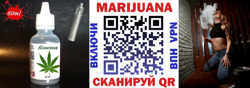 Еда ТГК марихуана  ОМГ ОМГ ссылка  Устюжна 