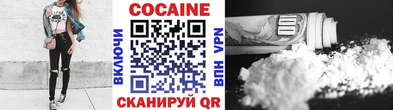 Кокаин 97%  купить наркотик  кракен как зайти  Устюжна 