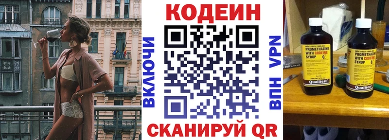 kraken ССЫЛКА  Устюжна  Codein Purple Drank 