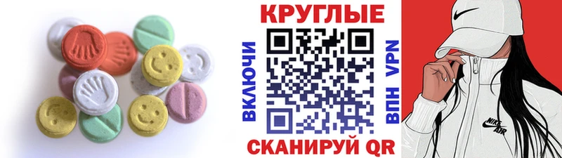 ЭКСТАЗИ louis Vuitton  Устюжна 