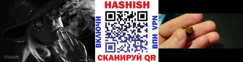 ГАШ ice o lator  Устюжна 