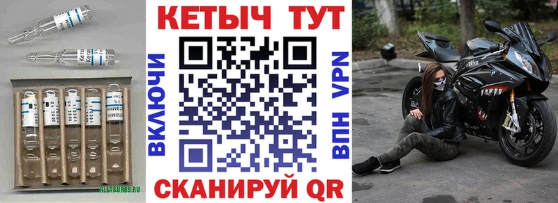 Кетамин ketamine  ОМГ ОМГ вход  Устюжна 