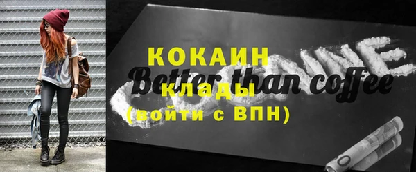 мет Абинск
