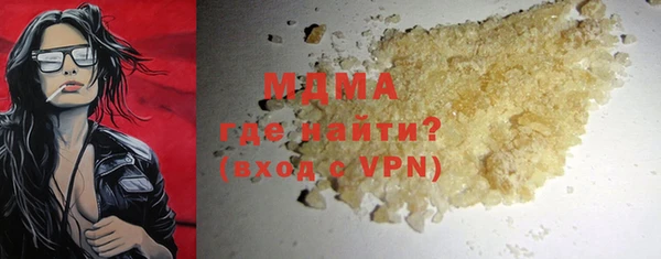 мет Абинск
