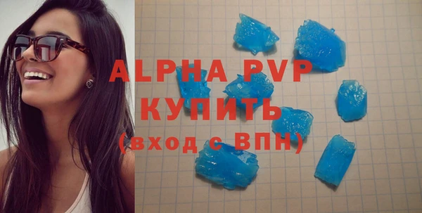 МДПВ Абаза
