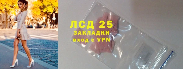 твердый Абдулино