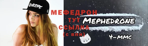 МДПВ Абаза