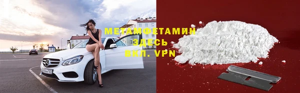 мет Абинск
