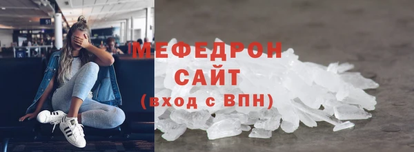МДПВ Абаза