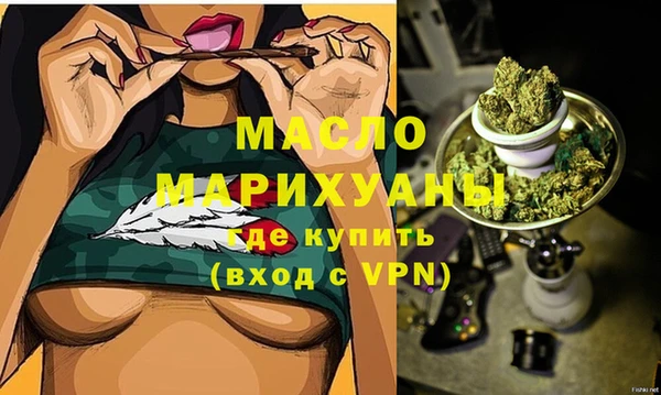 мет Абинск