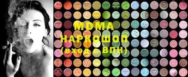 МДПВ Абаза