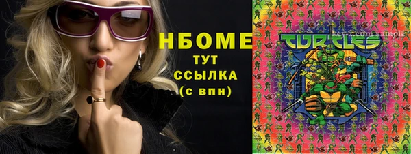 наркотики Алексин
