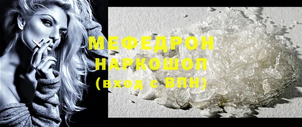 мет Алексеевка