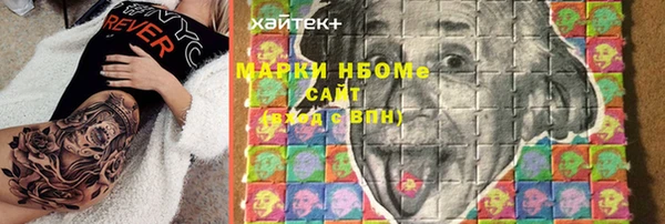 мет Алексеевка