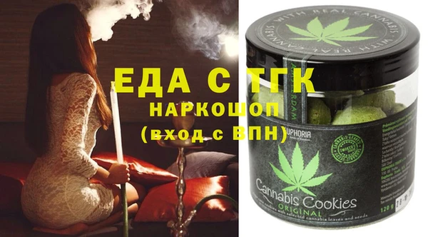 мет Абинск