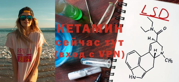 мет Абинск