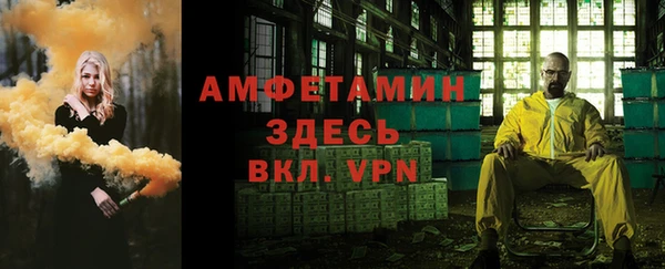 мет Абинск
