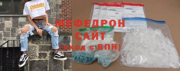 мет Абинск