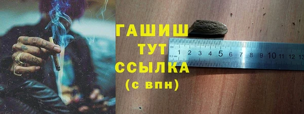 твердый Абдулино