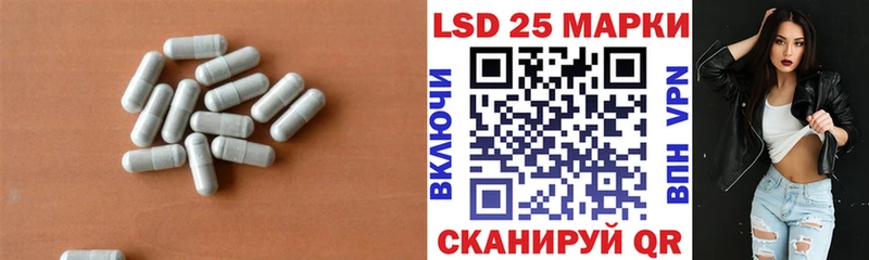 LSD-25 экстази ecstasy  Устюжна 