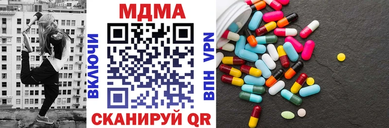 блэк спрут зеркало Устюжна МДМА Molly