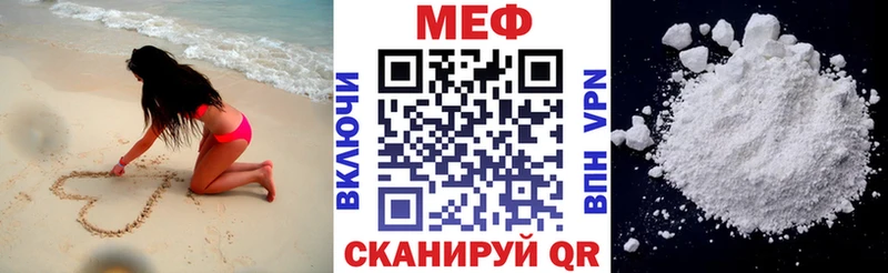 Меф VHQ даркнет сайт mega ССЫЛКА Устюжна