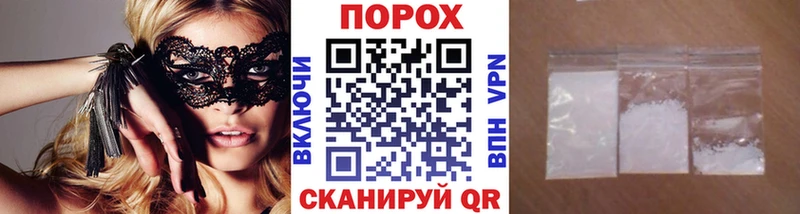 Первитин витя купить сайты Устюжна