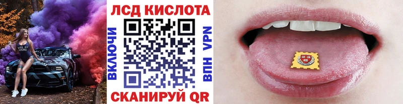 Марки N-bome 1,5мг  Устюжна 
