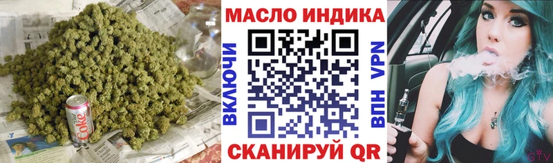 ТГК Wax  мега ССЫЛКА  Устюжна 