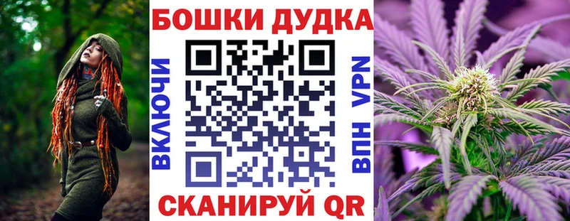 darknet официальный сайт Устюжна Каннабис Amnesia наркотики